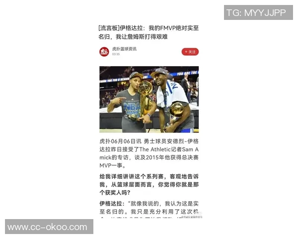 追梦格林回顾生涯前五队友库里克莱希尔德杰克大卫李的精彩瞬间